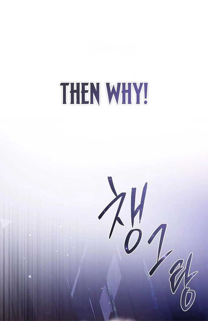 I Married the Monster Twice Chapter 8 390 023