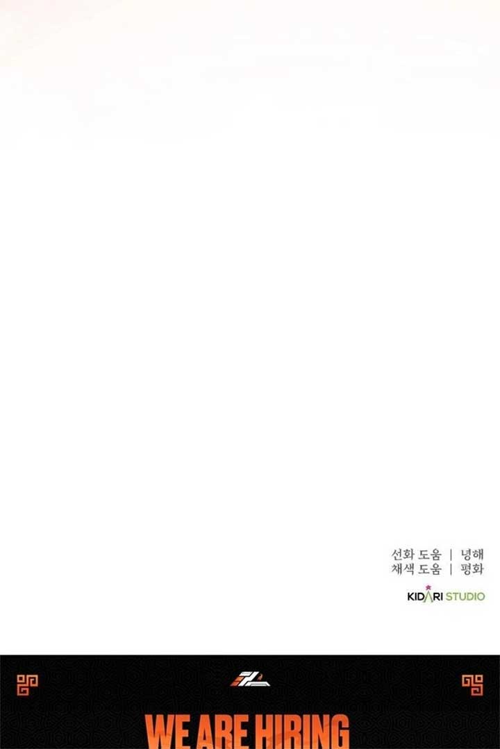 I Married the Monster Twice Chapter 8 486 119