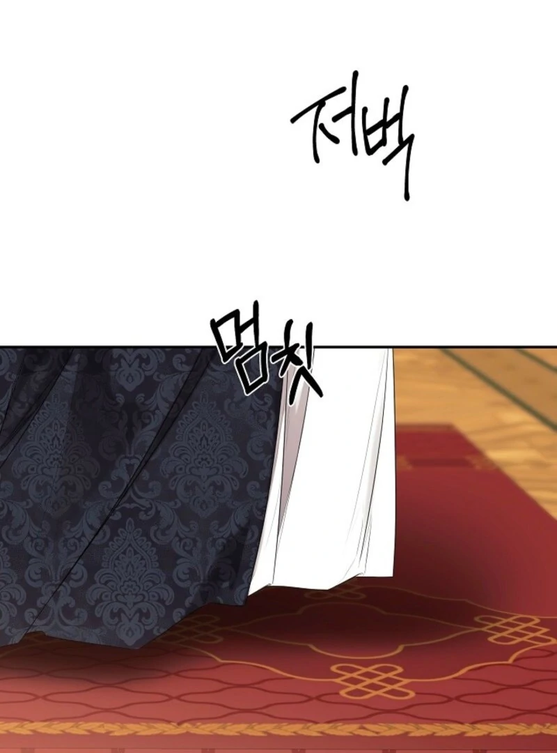 I Mistook the Hidden Identity of the Sub Male Lead Chapter 100 500 076