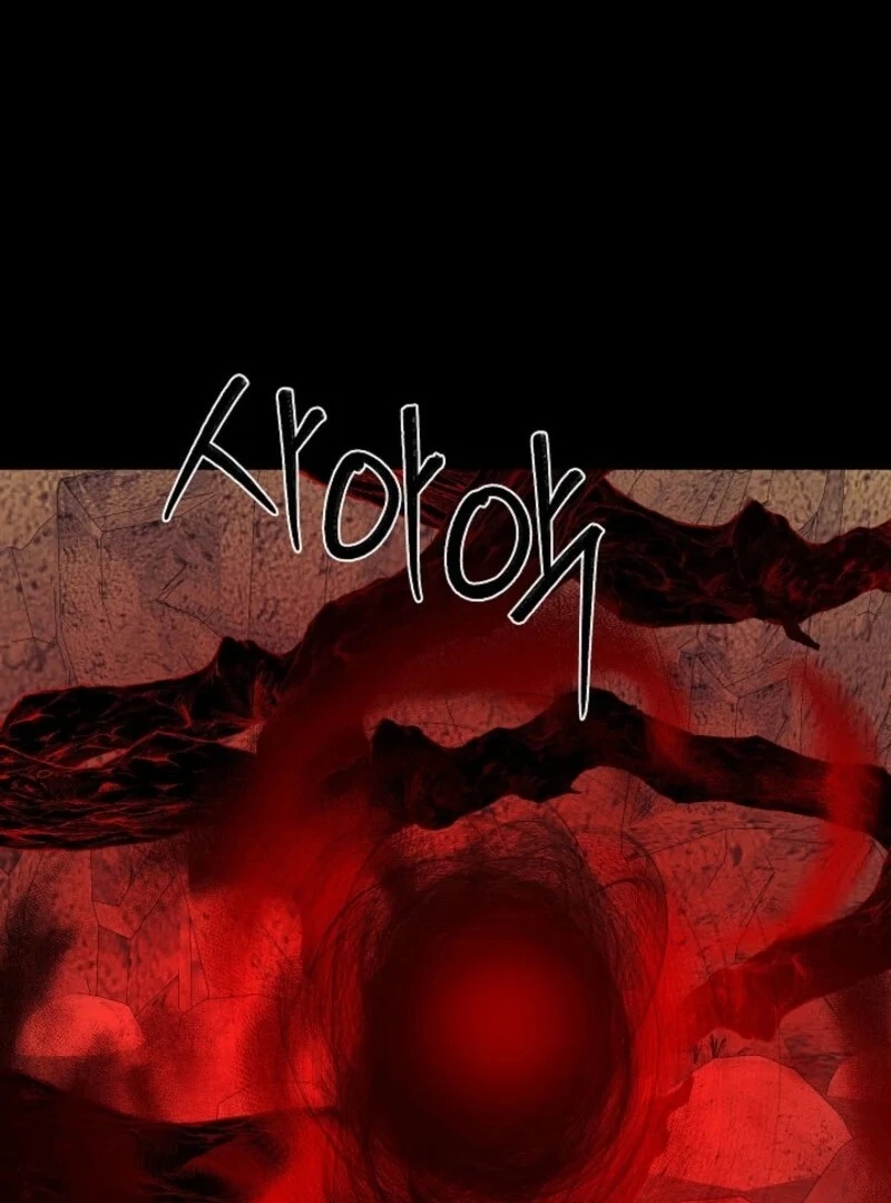 I Mistook the Hidden Identity of the Sub Male Lead Chapter 90 381 ch 90 5