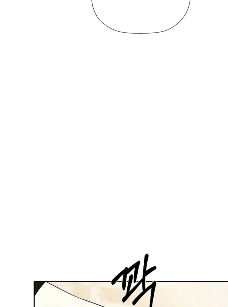 I Mistook the Hidden Identity of the Sub Male Lead Chapter 90 435 ch 90 59