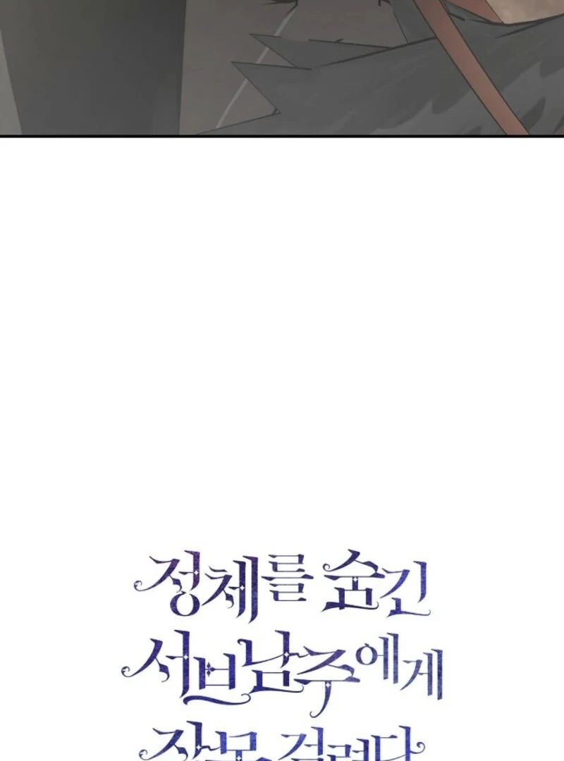 I Mistook the Hidden Identity of the Sub Male Lead Chapter 90 440 ch 90 64