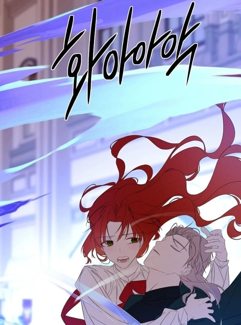 I Mistook the Hidden Identity of the Sub Male Lead Chapter 97 485 070