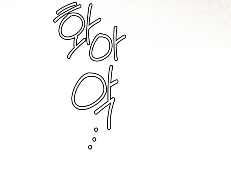 I Mistook the Hidden Identity of the Sub Male Lead Chapter 98 419 034