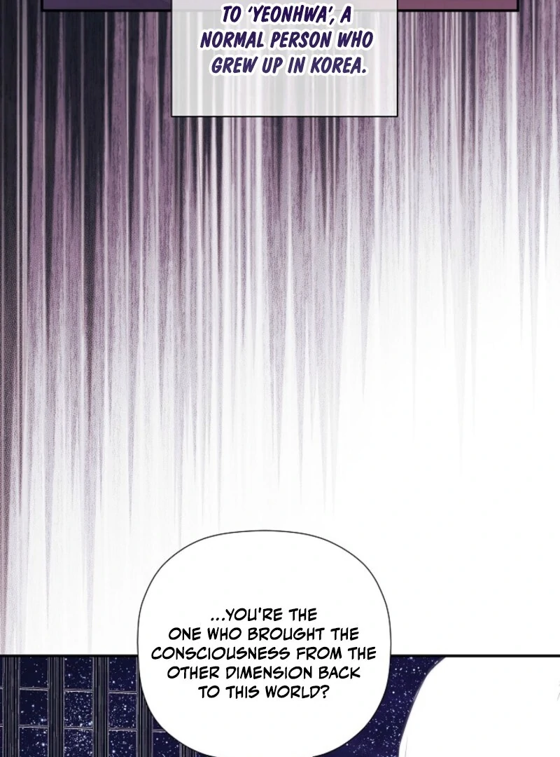 I Mistook the Hidden Identity of the Sub Male Lead Chapter 98 467 082