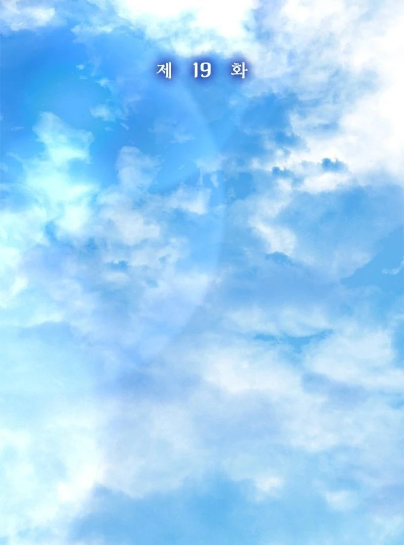 I Need Someone to Stop My Older Brothers Chapter 19 361 003