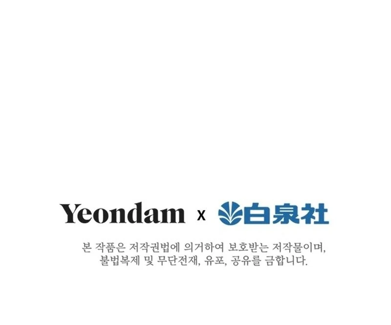 I Need Someone to Stop My Older Brothers Chapter 19 474 116