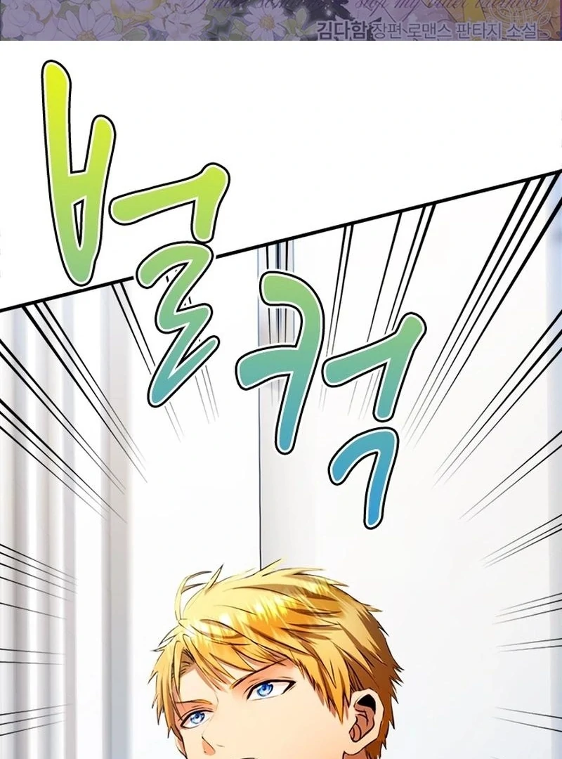 I Need Someone to Stop My Older Brothers Chapter 24 405 002