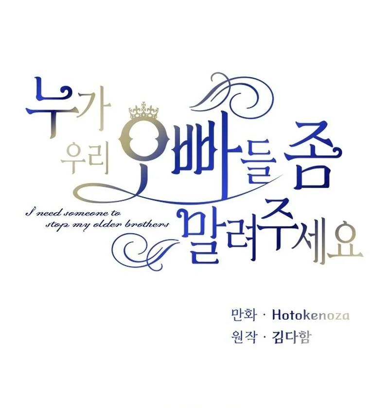 I Need Someone to Stop My Older Brothers Chapter 24 414 011