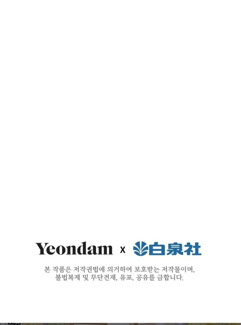 I Need Someone to Stop My Older Brothers Chapter 26 521 127