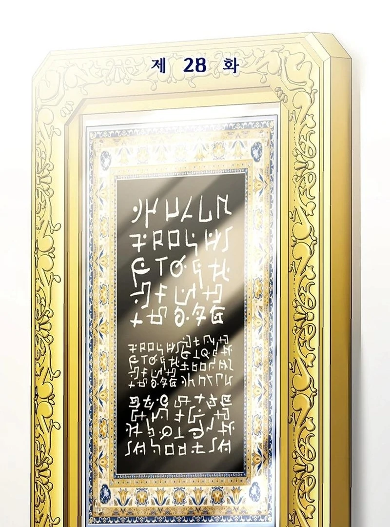 I Need Someone to Stop My Older Brothers Chapter 27 382 003