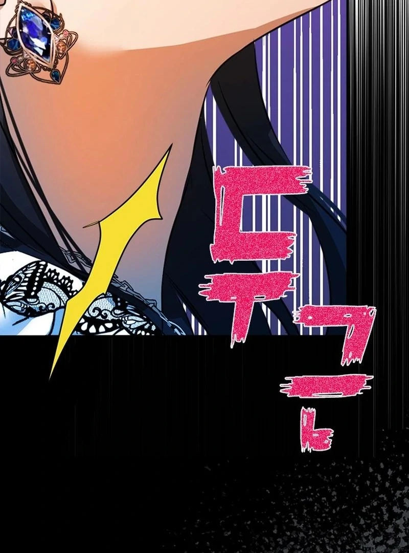 I Need Someone to Stop My Older Brothers Chapter 27 430 051