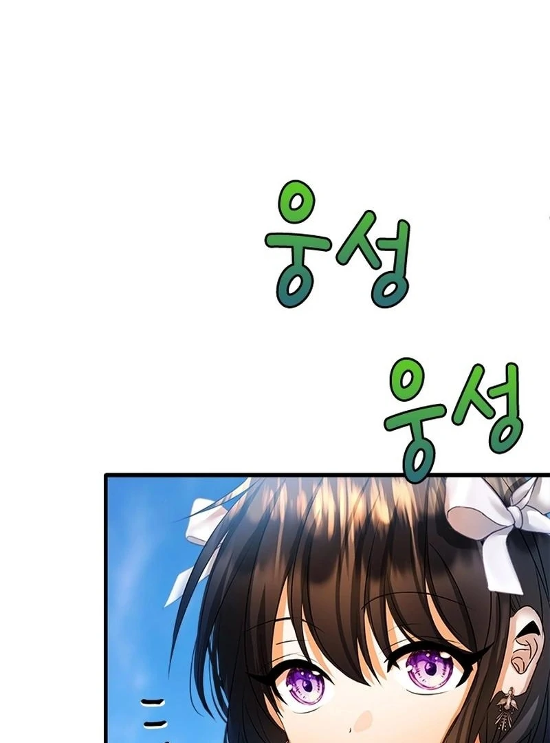 I Need Someone to Stop My Older Brothers Chapter 27 442 063