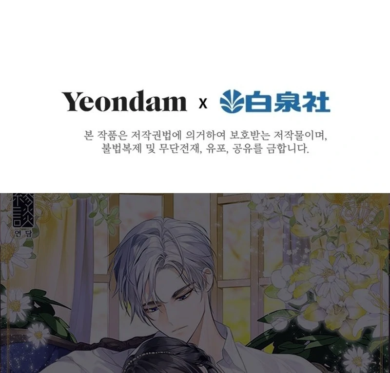 I Need Someone to Stop My Older Brothers Chapter 27 502 123