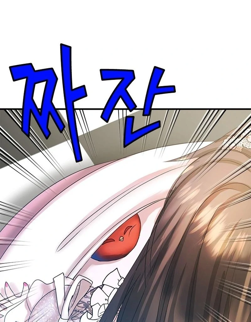 I Need Someone to Stop My Older Brothers Chapter 30 414 062