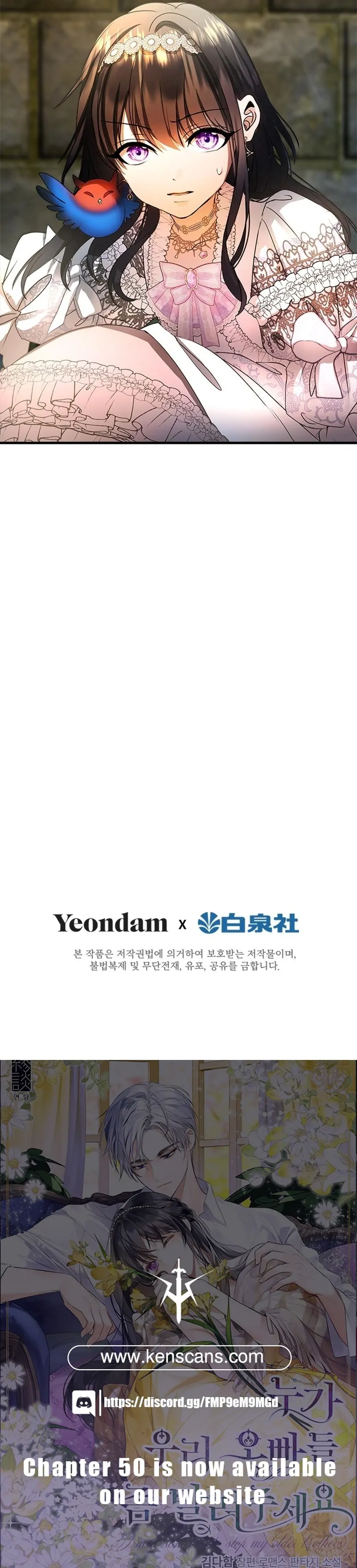 I Need Someone to Stop My Older Brothers Chapter 30 467 115