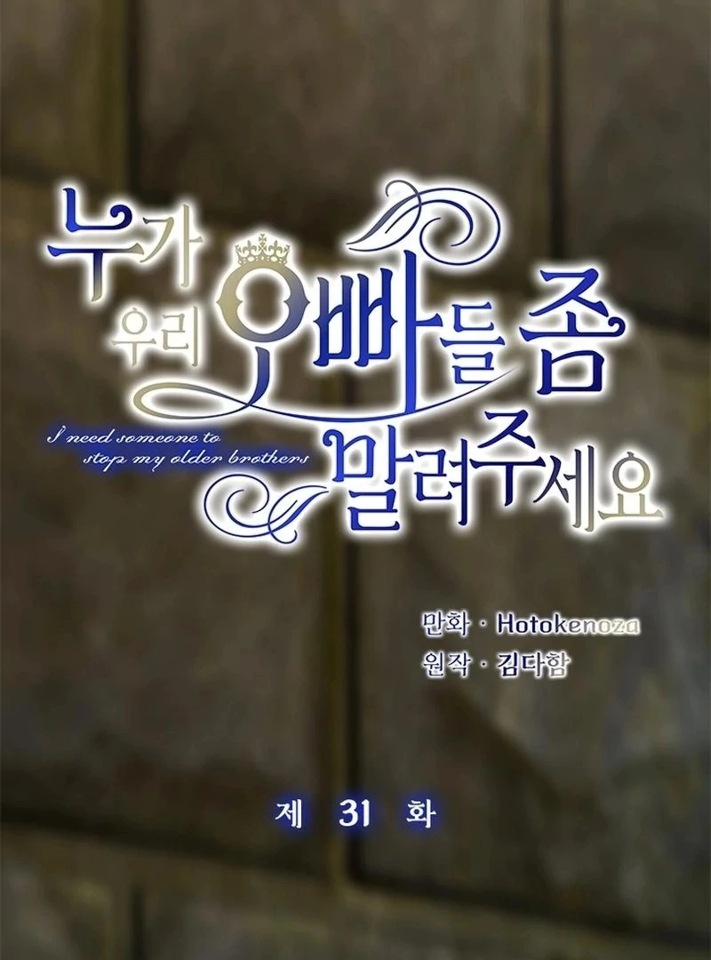 I Need Someone to Stop My Older Brothers Chapter 31 326 004