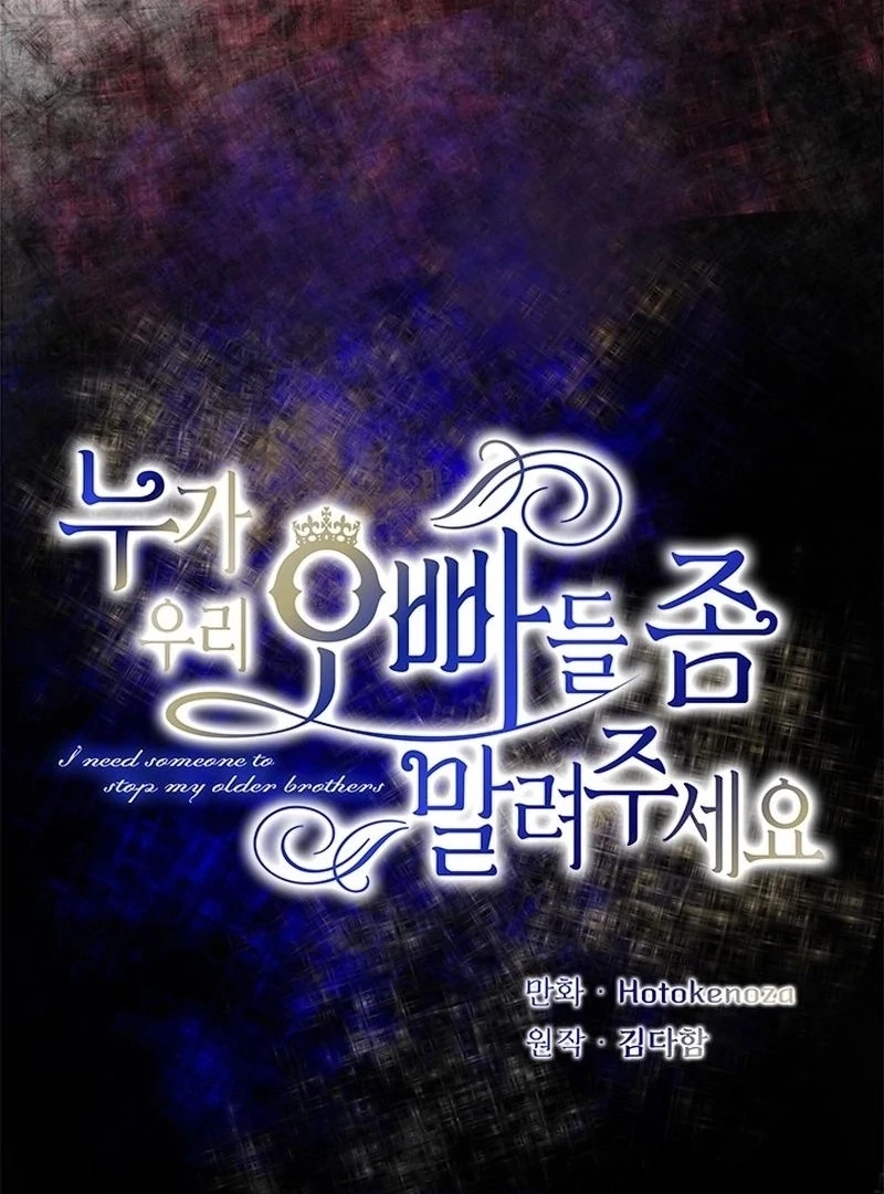 I Need Someone to Stop My Older Brothers Chapter 32 374 010