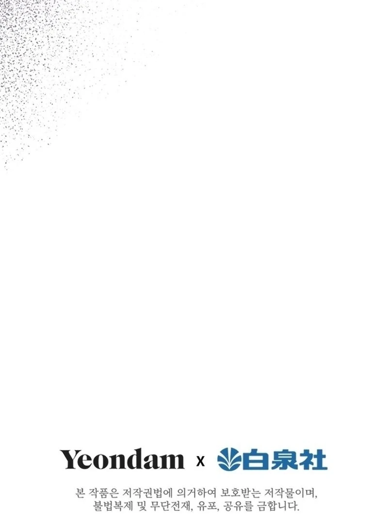 I Need Someone to Stop My Older Brothers Chapter 32 481 117