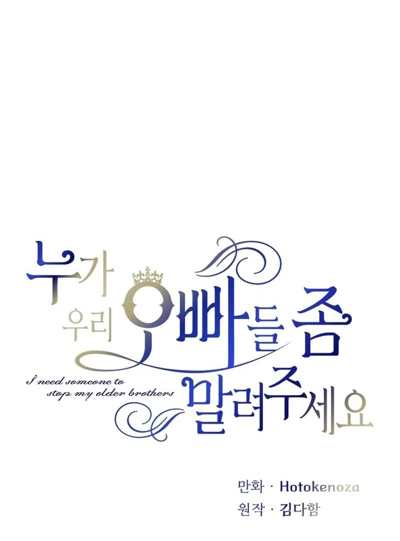 I Need Someone to Stop My Older Brothers Chapter 33 353 010