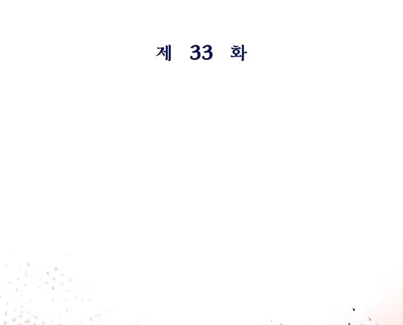 I Need Someone to Stop My Older Brothers Chapter 33 354 011