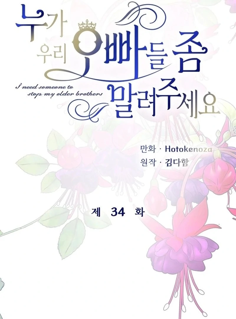 I Need Someone to Stop My Older Brothers Chapter 34 325 012