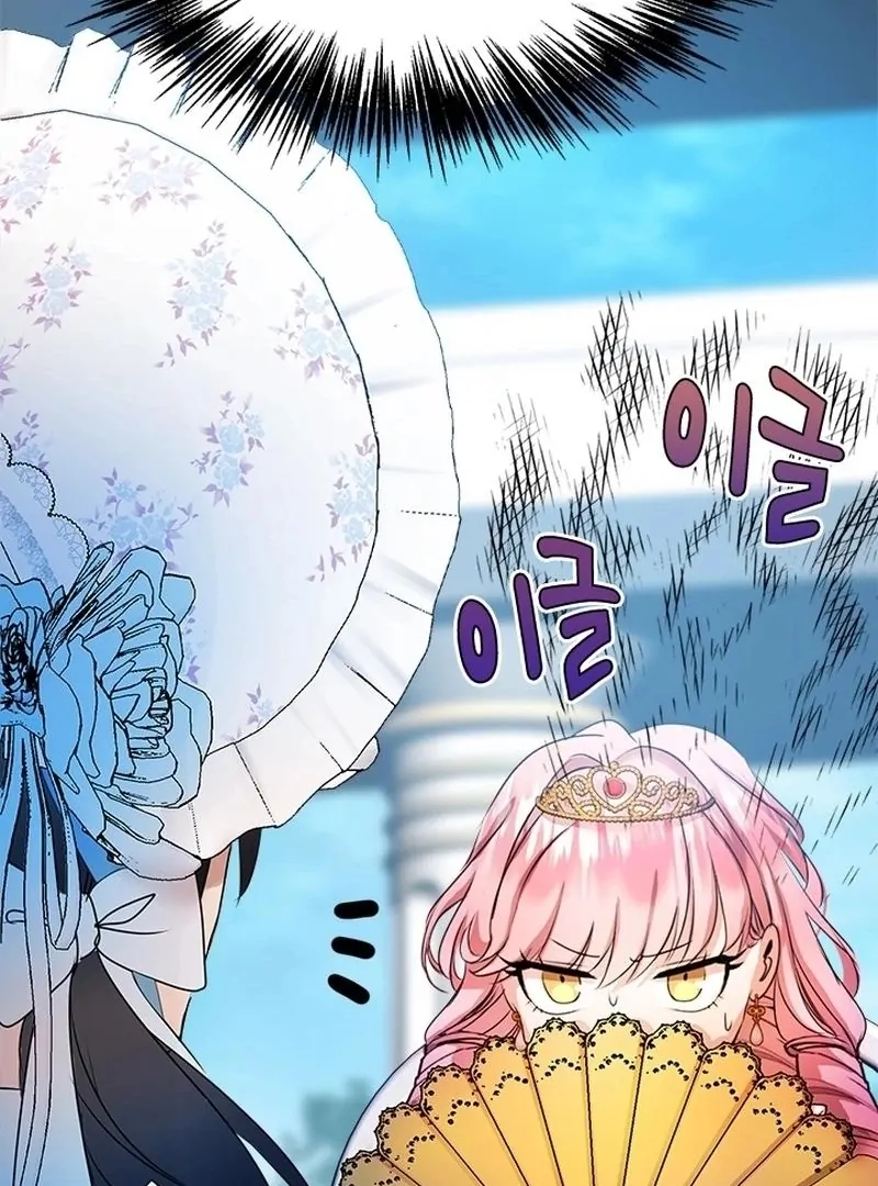 I Need Someone to Stop My Older Brothers Chapter 34 330 017