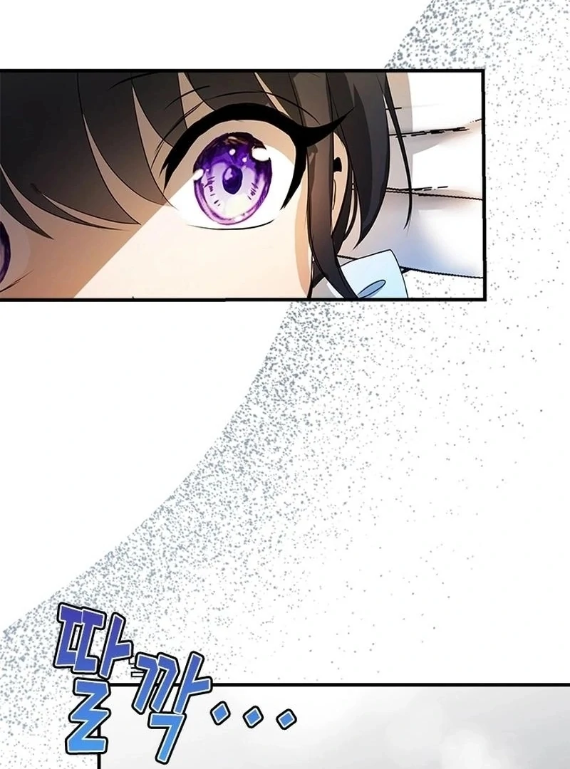 I Need Someone to Stop My Older Brothers Chapter 34 339 026