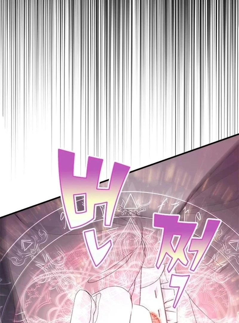 I Need Someone to Stop My Older Brothers Chapter 36 330 41