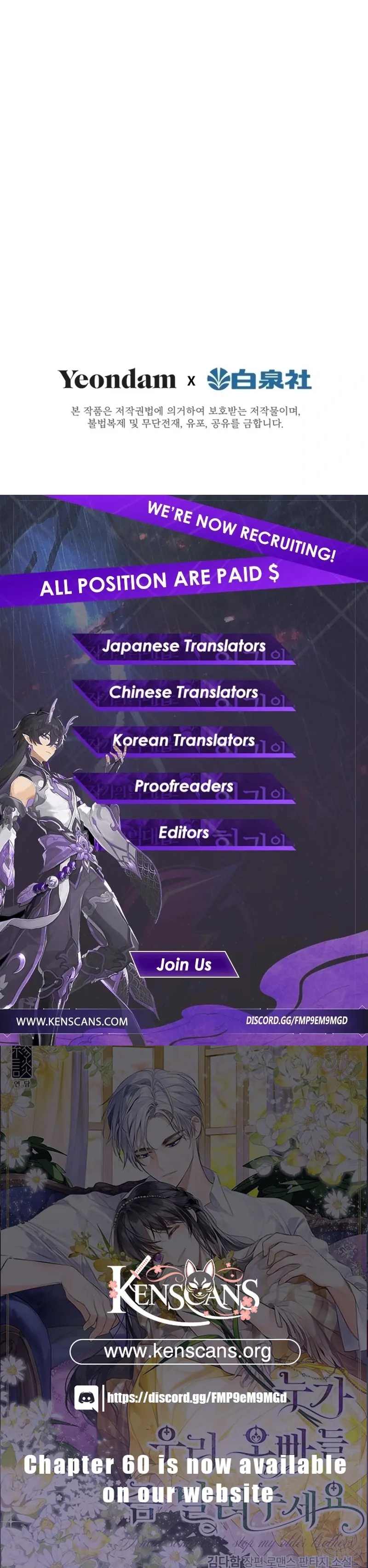 I Need Someone to Stop My Older Brothers Chapter 36 383 94