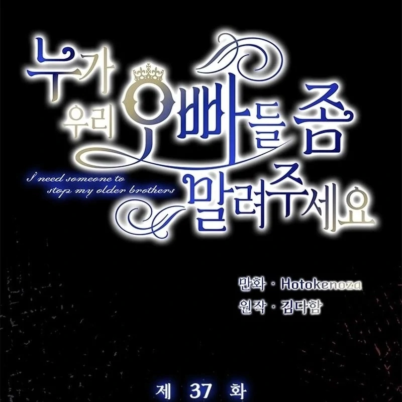 I Need Someone to Stop My Older Brothers Chapter 37 353 010