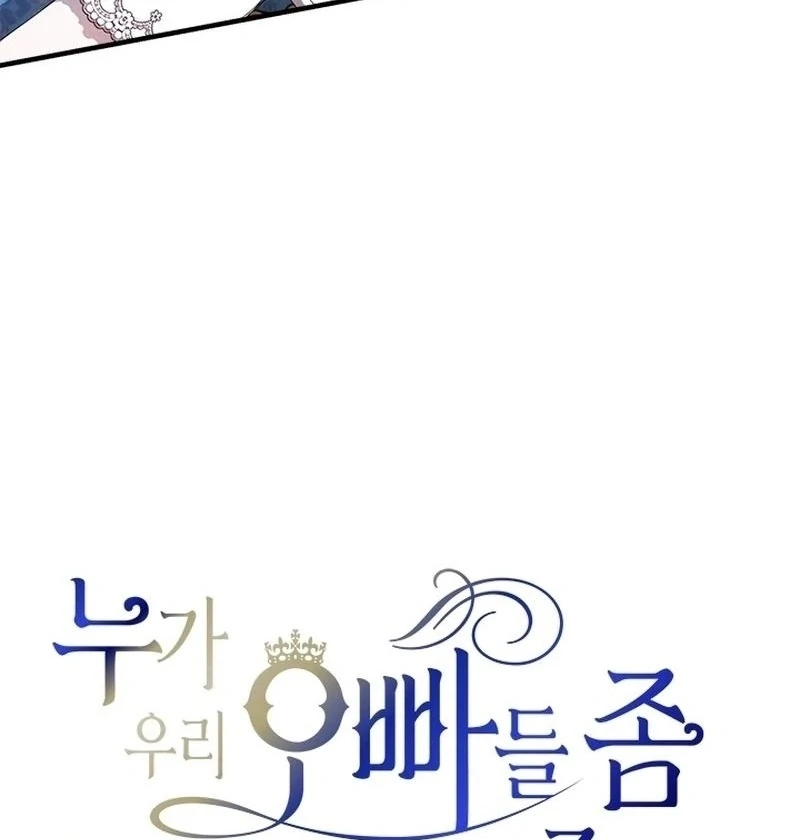 I Need Someone to Stop My Older Brothers Chapter 39 371 010