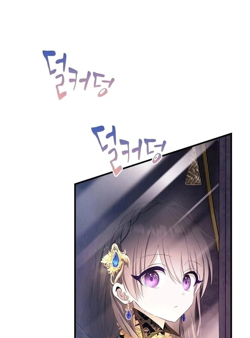 I Need Someone to Stop My Older Brothers Chapter 39 386 025