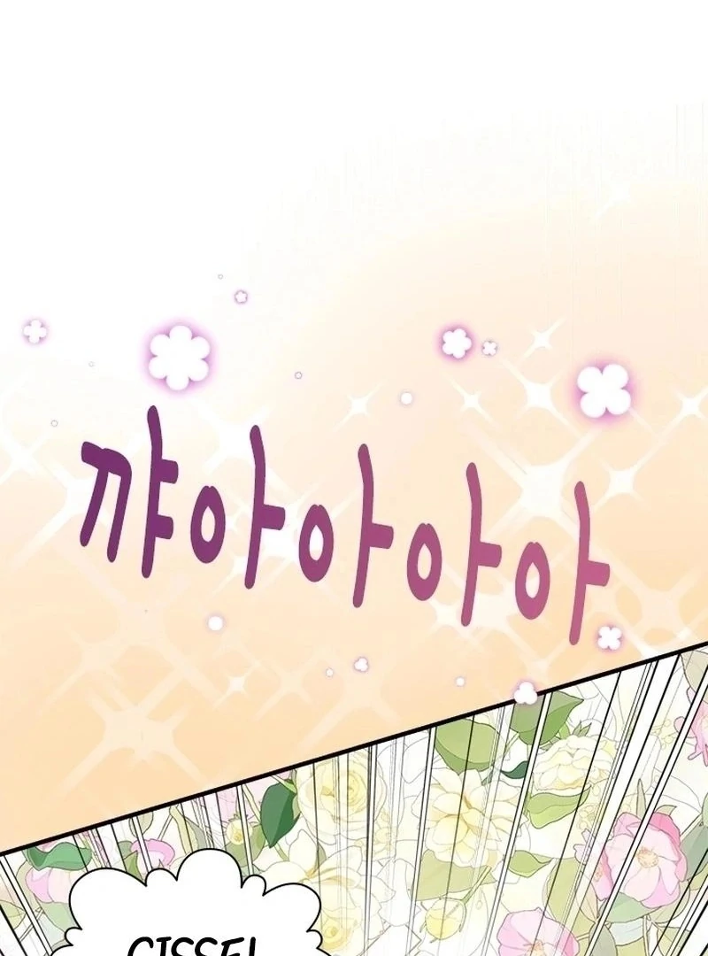 I Need Someone to Stop My Older Brothers Chapter 39 421 060