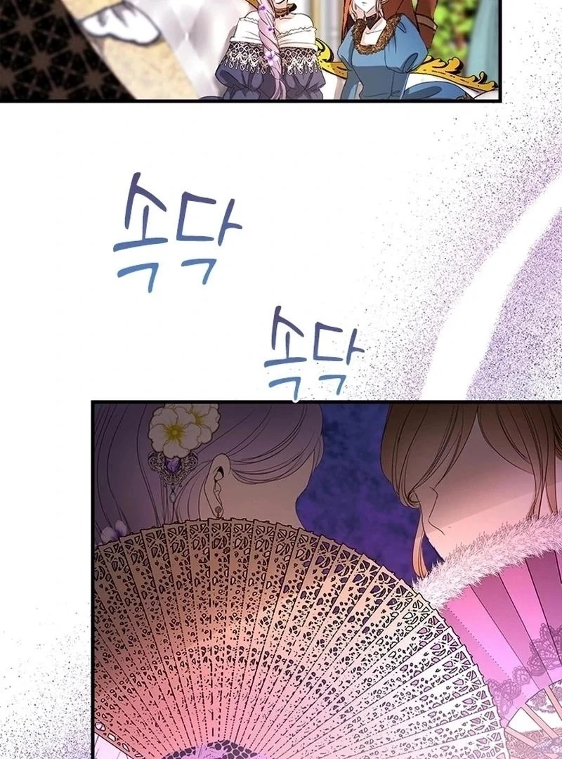 I Need Someone to Stop My Older Brothers Chapter 39 446 085