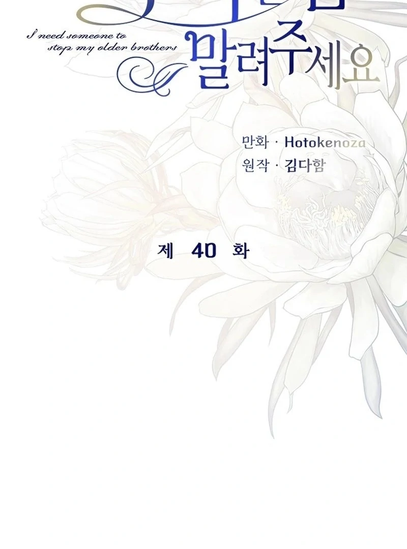 I Need Someone to Stop My Older Brothers Chapter 40 320 013