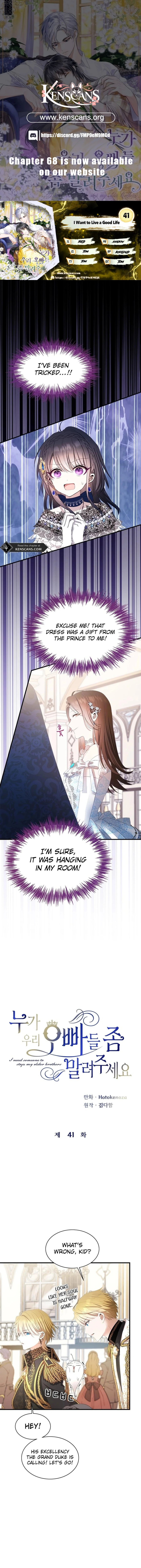 I Need Someone to Stop My Older Brothers Chapter 41 50 01