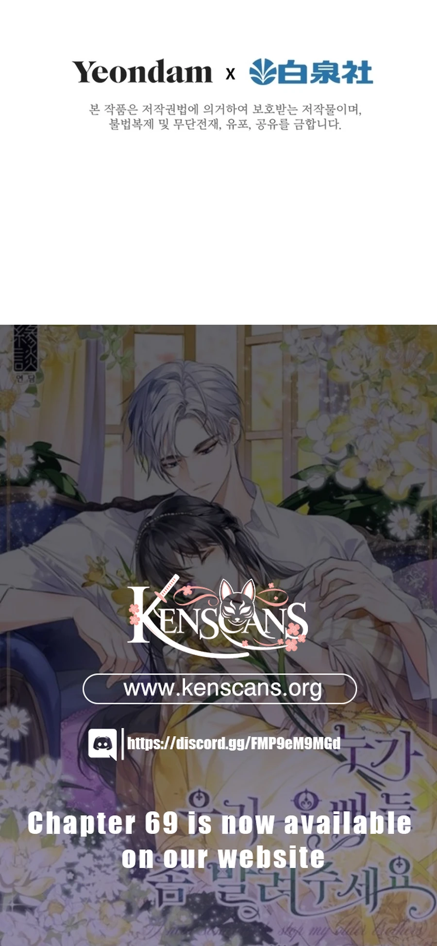 I Need Someone to Stop My Older Brothers Chapter 43 75 17