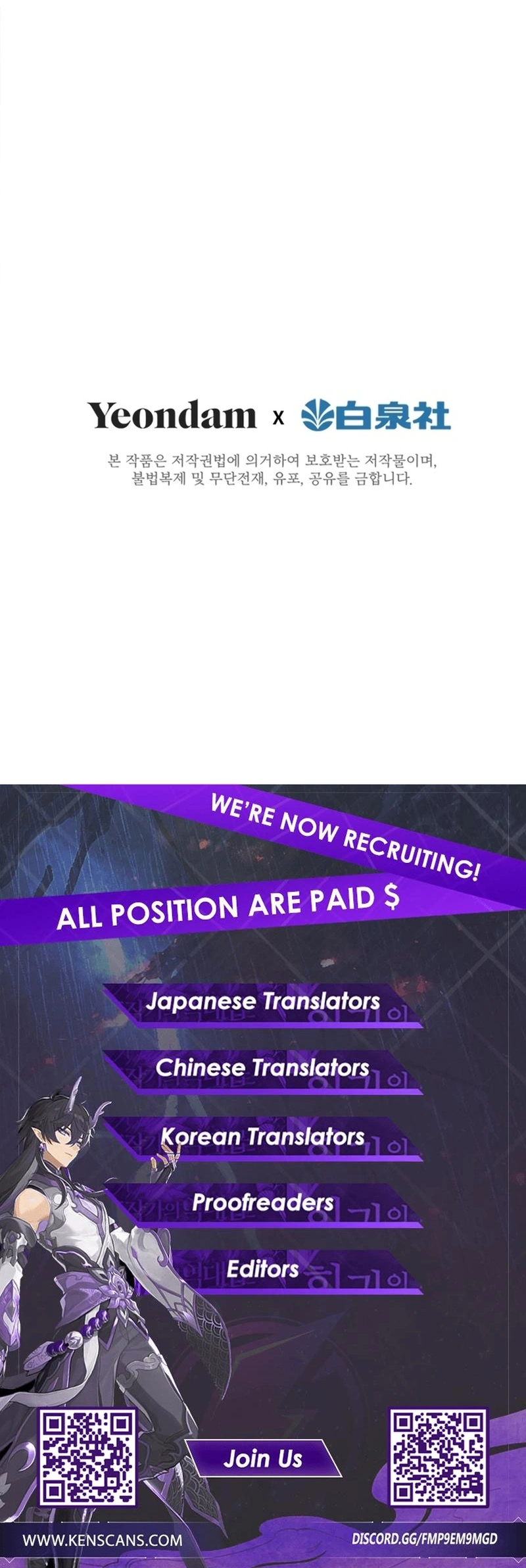 I Need Someone to Stop My Older Brothers Chapter 51 35 6