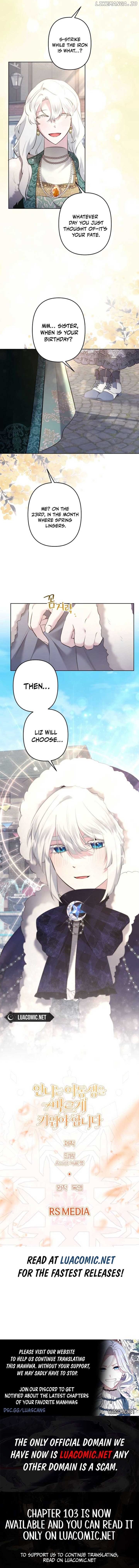 I Need to Raise My Sister Properly Chapter 100 43 ch 100 9