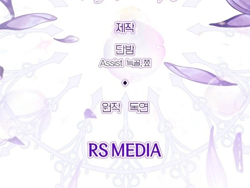 I Need to Raise My Sister Properly Chapter 101 413 ch 101 100