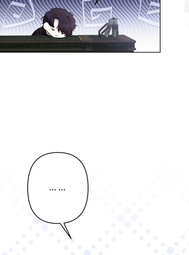 I Need to Raise My Sister Properly Chapter 101 373 ch 101 60