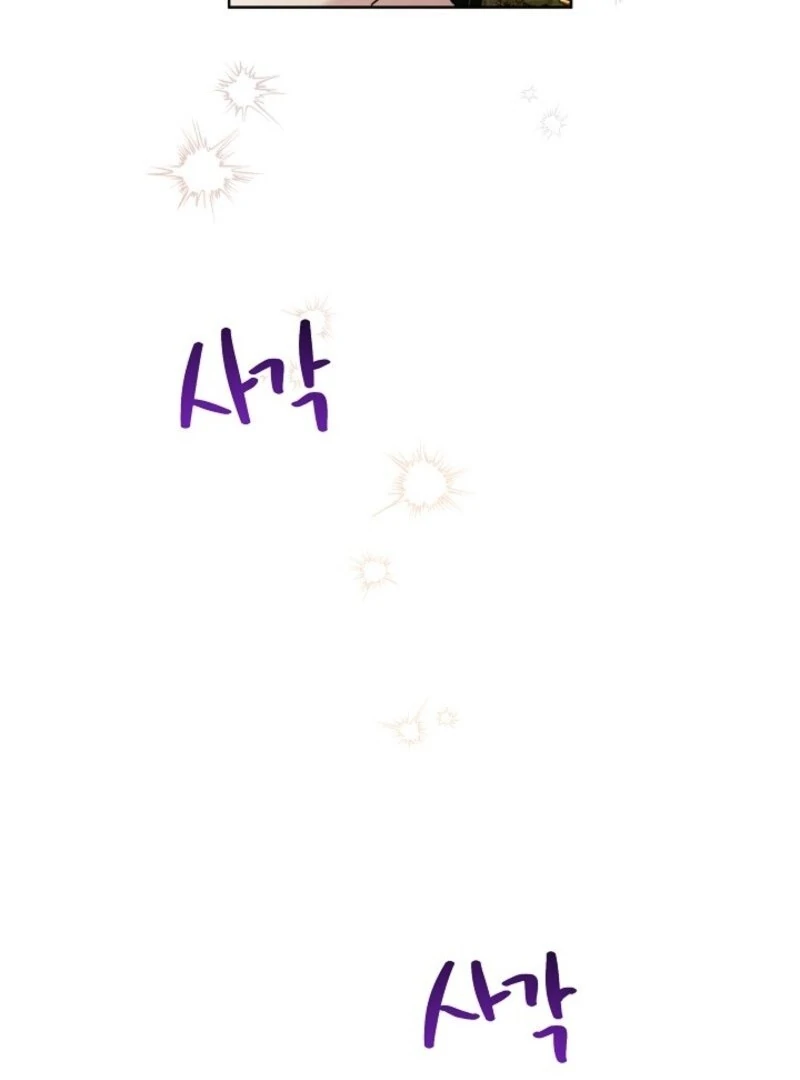 I Need to Raise My Sister Properly Chapter 101 411 ch 101 98