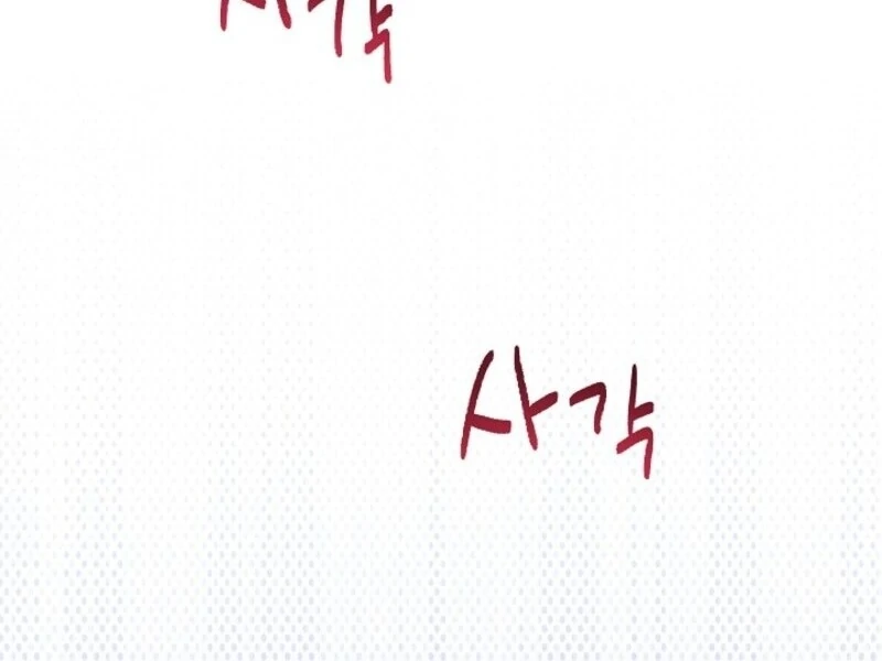 I Need to Raise My Sister Properly Chapter 102 373 ch 102 66