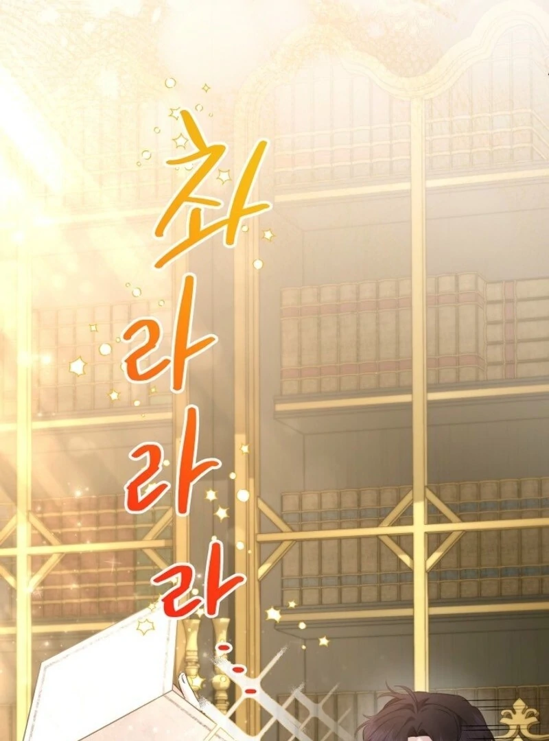 I Need to Raise My Sister Properly Chapter 103 310 09