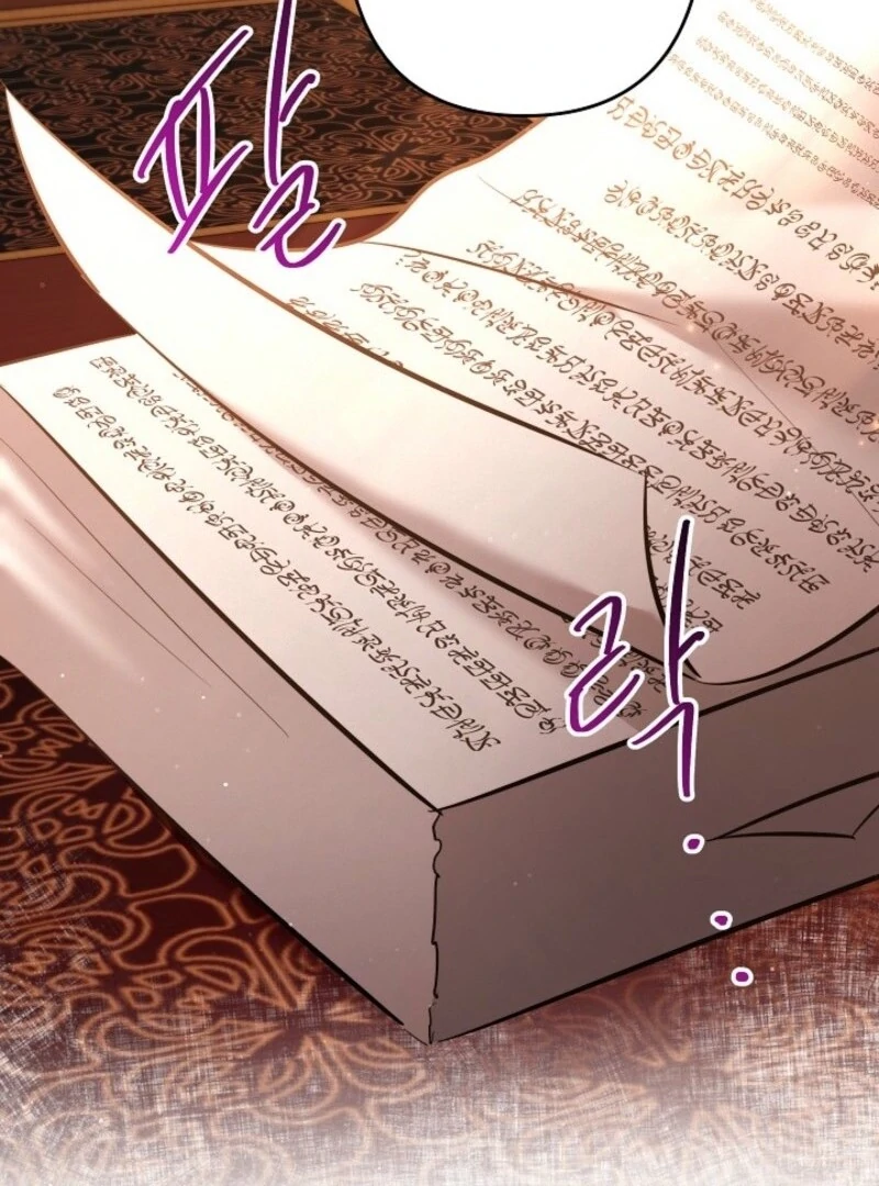 I Need to Raise My Sister Properly Chapter 103 382 81