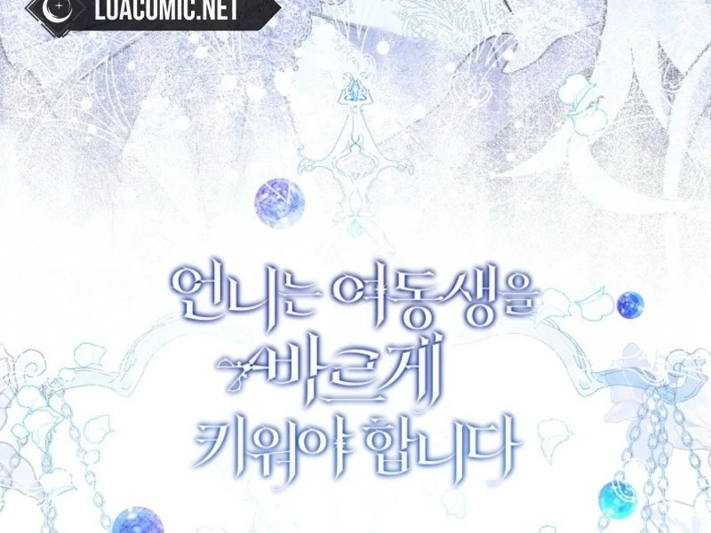 I Need to Raise My Sister Properly Chapter 104 421 102