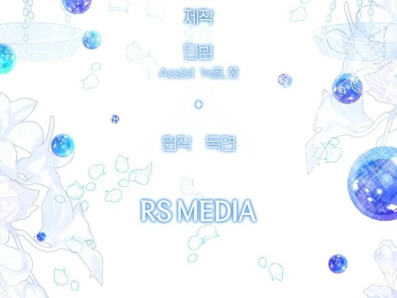 I Need to Raise My Sister Properly Chapter 104 422 103