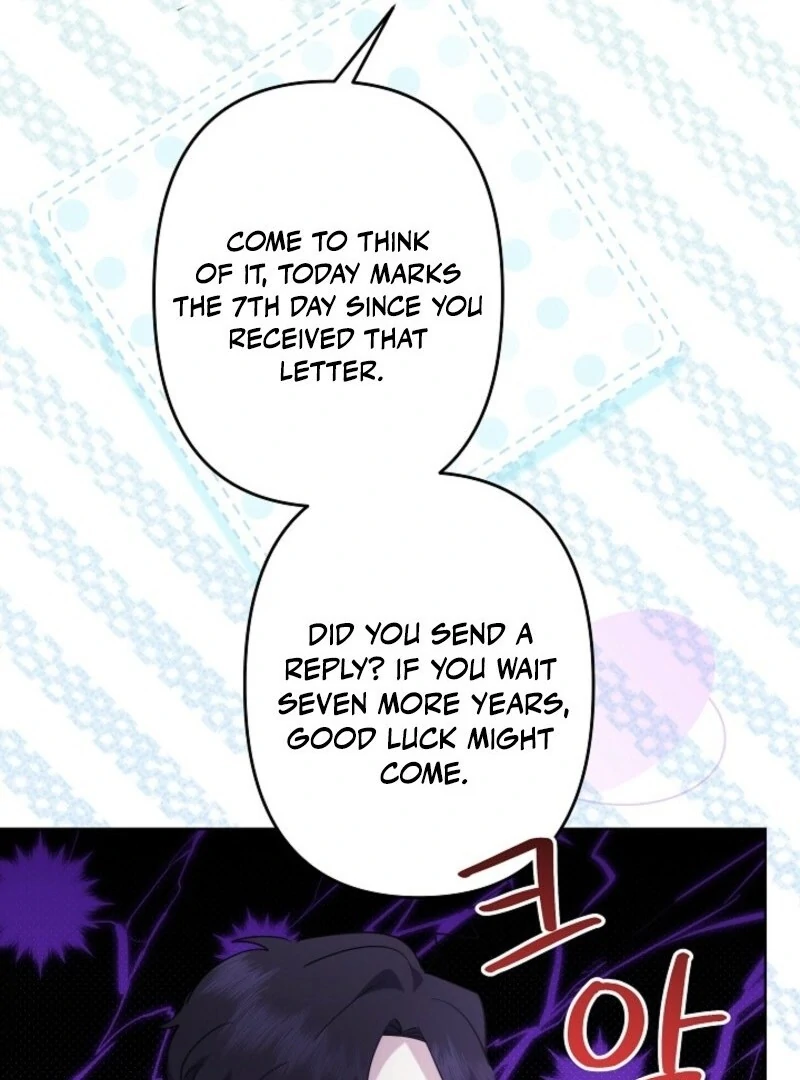 I Need to Raise My Sister Properly Chapter 105 344 55