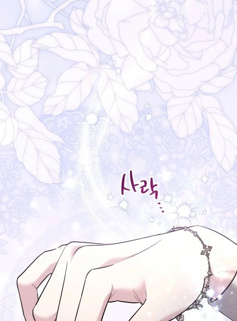 I Need to Raise My Sister Properly Chapter 105 356 67